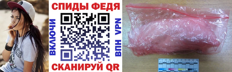 АМФ VHQ  Беломорск 