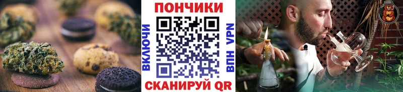 Cannafood конопля  цена наркотик  Беломорск 