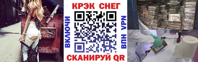 купить наркоту  даркнет состав  COCAIN 97%  Беломорск 