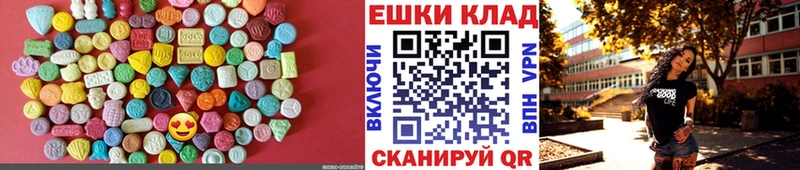 OMG зеркало  Беломорск  Экстази диски 