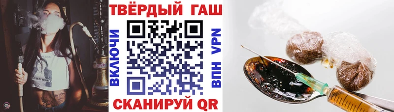 ГАШИШ Premium  цена   MEGA онион  Беломорск 