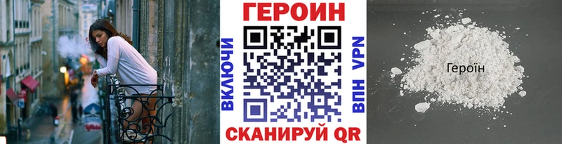 KRAKEN маркетплейс даркнет какой сайт ГЕРОИН VHQ Беломорск