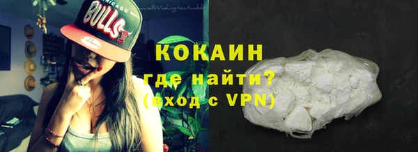 прущие крисы Алексин
