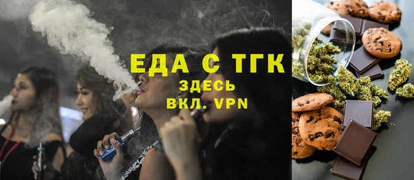 прущая мука Аркадак