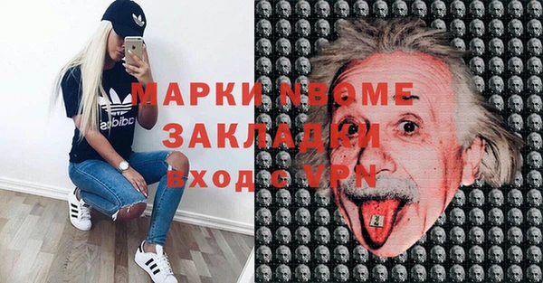PSILOCYBIN Алексеевка