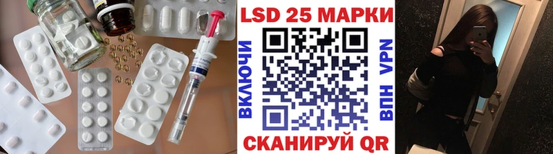 ЛСД экстази кислота  Беломорск 
