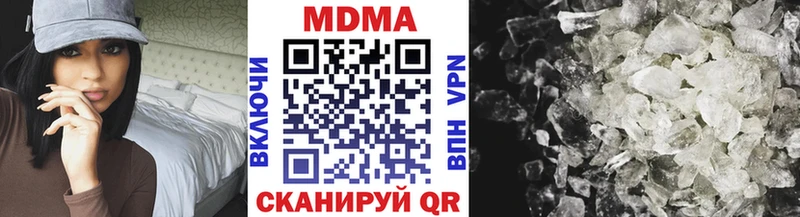 даркнет сайт  Беломорск  MDMA VHQ 