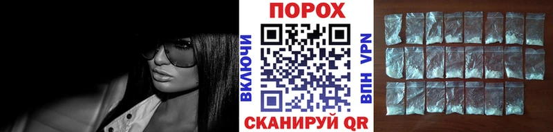 МЕГА ссылки Беломорск Первитин Methamphetamine купить закладку
