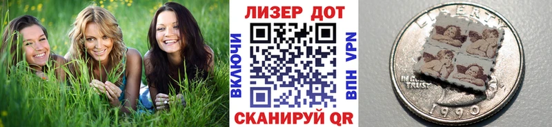 Наркотические марки 1,8мг  закладка  Беломорск 