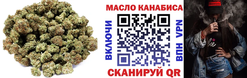 shop Telegram  блэк спрут ONION  Беломорск  магазин продажи   Дистиллят ТГК Wax 
