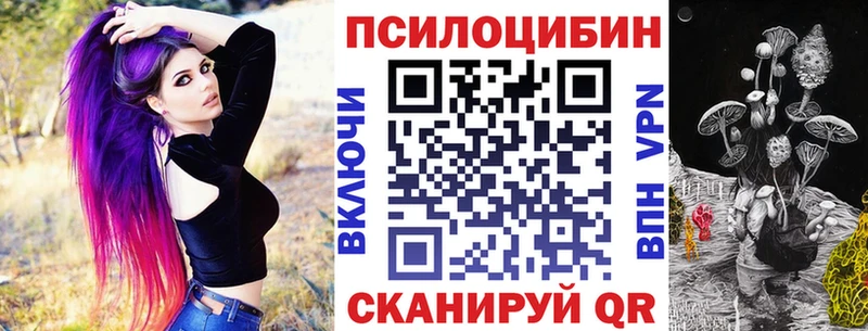 Галлюциногенные грибы мицелий  купить  цена  Беломорск 